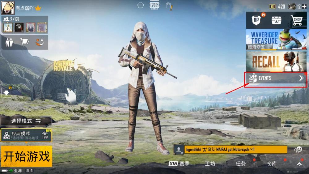 简单1招 教你快速获得 Pubg Mobile 体验服 邀请码 腾讯新闻