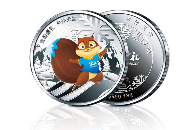 《崇礼有礼 金花鼠》纪念银章正面以动感可爱的崇礼吉祥物金花鼠作为
