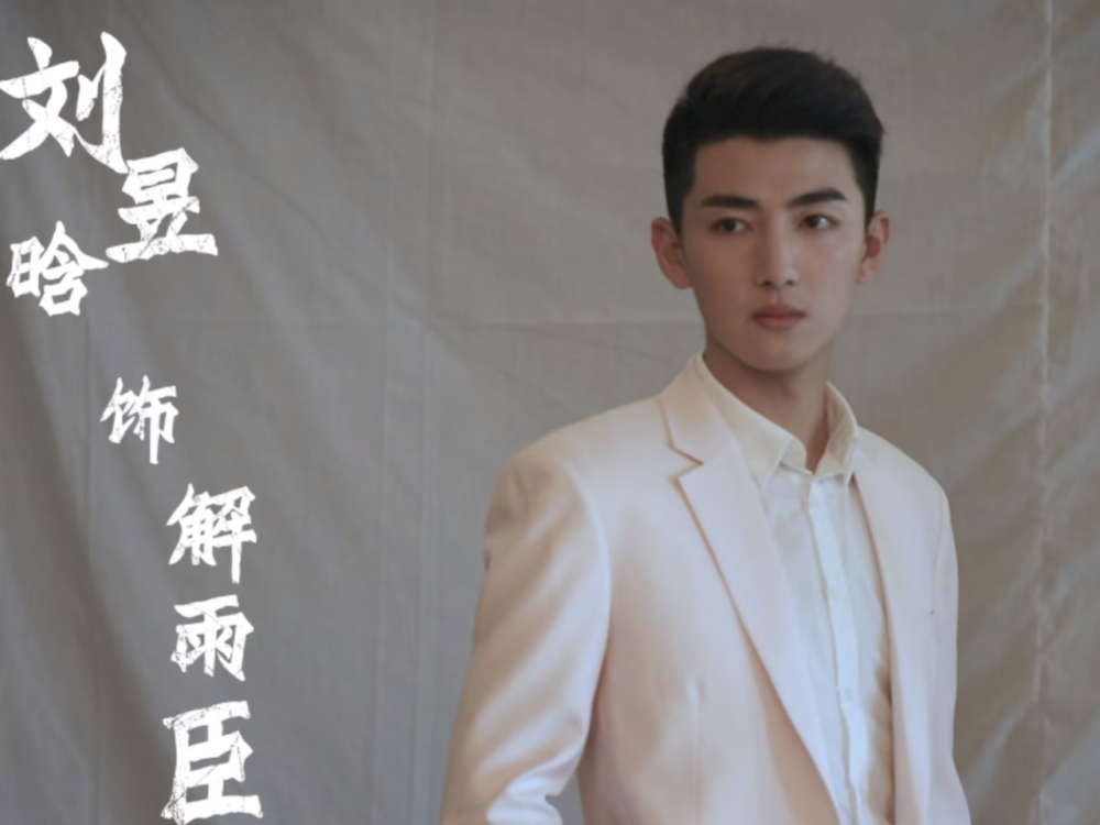 盗墓笔记最新定妆照解雨臣便装普普通通换上戏服风华绝代