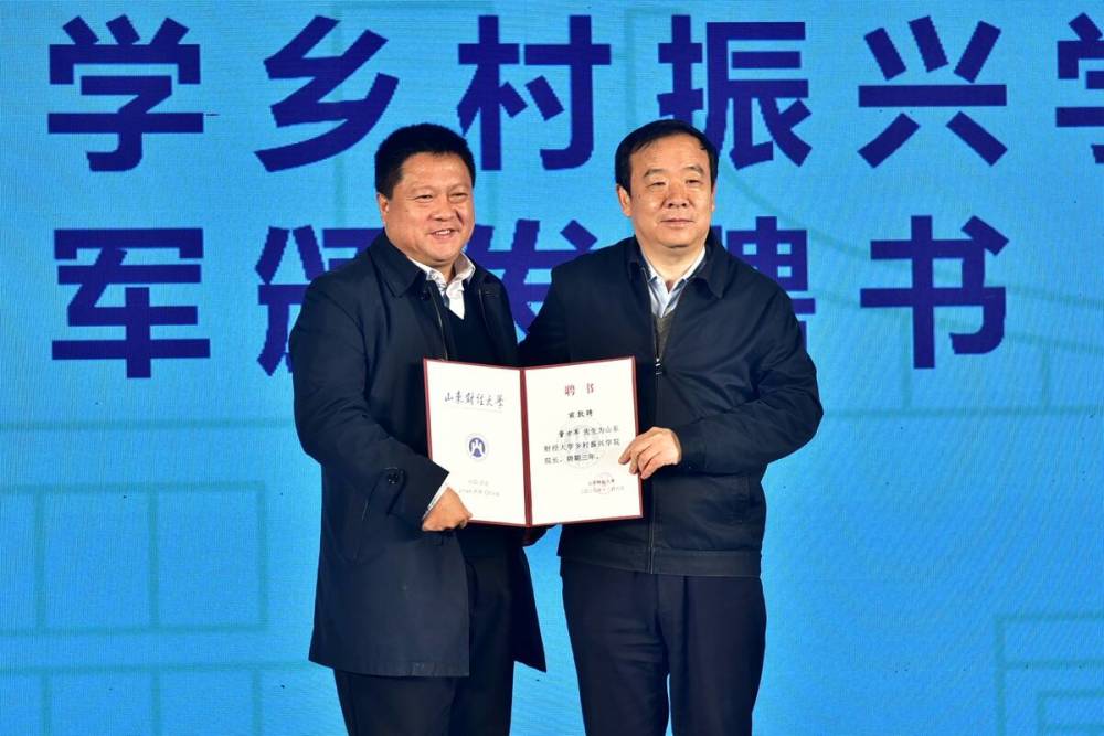 山东财经大学党委书记王邵军介绍说,刚刚召开的十九届五中全会,对"