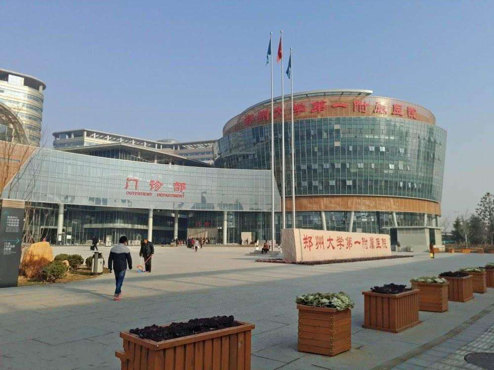 河南医院排名前排名_2020综合医院手术量排行榜出炉,河南两家医院位居前