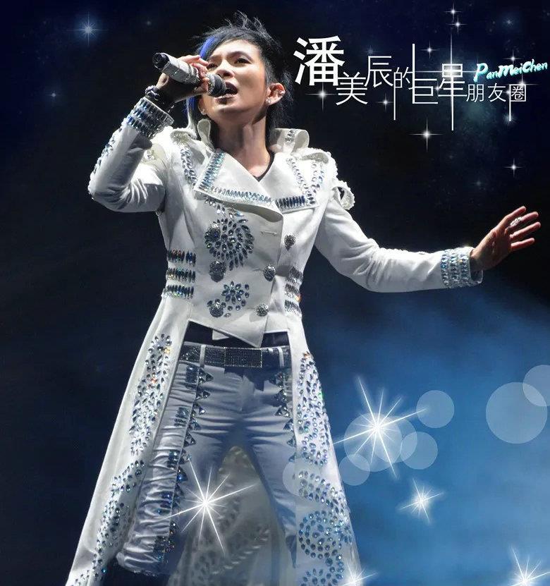 潘美辰的朋友圈,真叫豪华到没朋友!刘德华,巩俐都视之为偶像