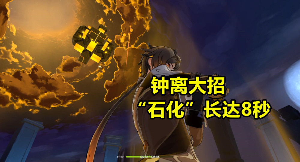 原神钟离有救了米哈游被指虚假宣传玩家已经开始举报