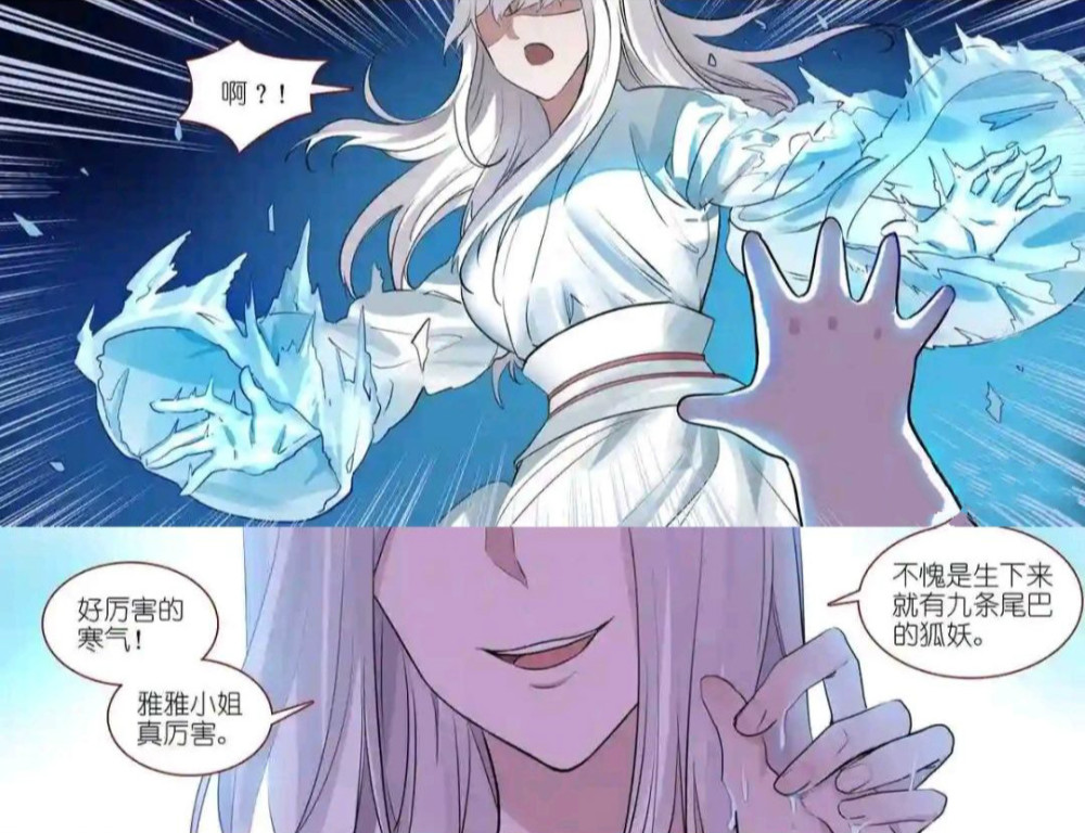 狐妖小红娘:对待天赋,假如你也拥有,你会怎么办?