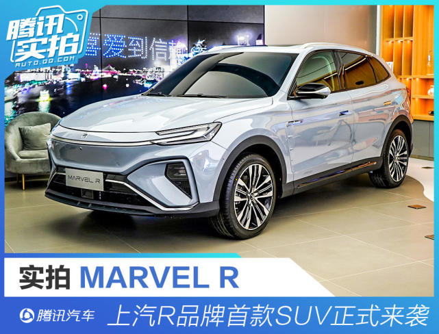 自5月份成立以來,上汽r品牌率先帶來了旗下首款純電動轎車er6.