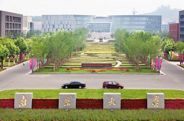 2020全国名校排名大_2020中国大学最新排名,清华第一,北大第二,南大力压