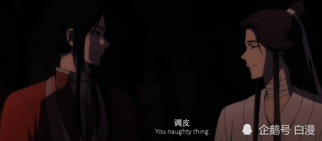 天官赐福:太子谢怜为何认识半月国的文字?这并非偶然