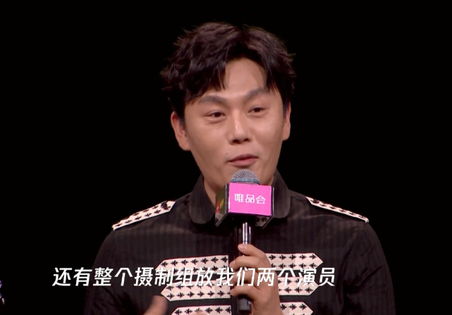 演员请就位2决赛现场秦昊问赵薇喊老婆是怎么回事