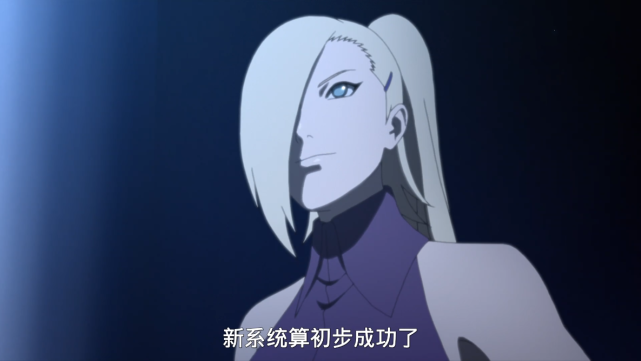 博人传177集井阵展现强大的感知天赋果然新一代小强都是挂b