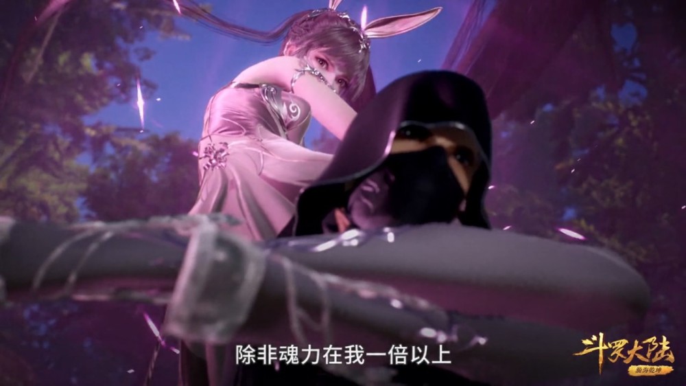 斗罗大陆133集哪是绝地逃生明明就是三五秀恩爱