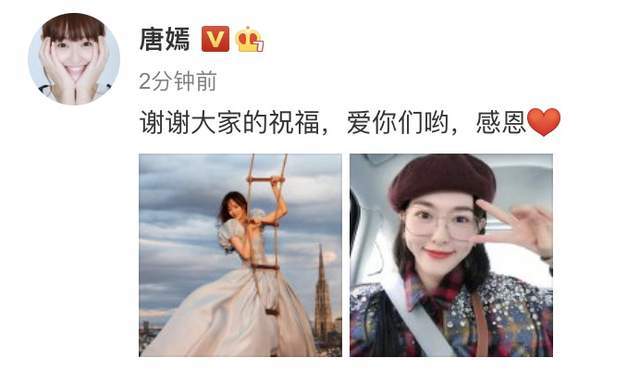 唐嫣37岁生日晒甜美照穿公主裙爬梯子堪称迪士尼在逃公主