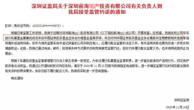 深圳私募基金：资本市场的绿色脉搏