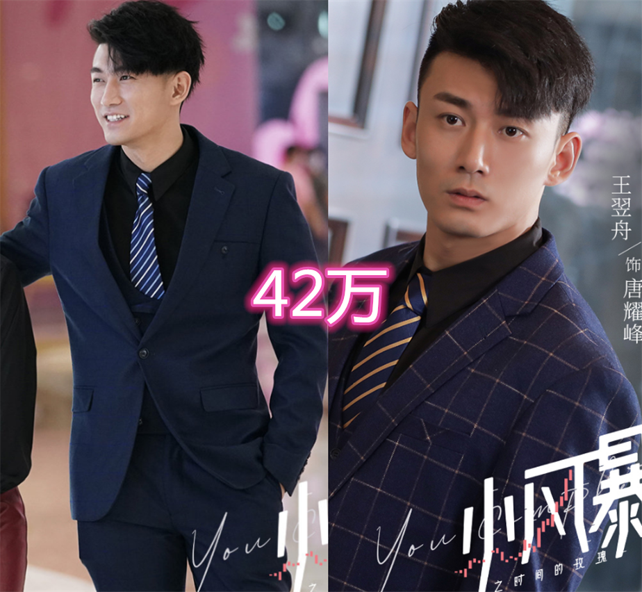 小风暴演员粉丝数女主前任最低42万看到胡一天不愧当红小生
