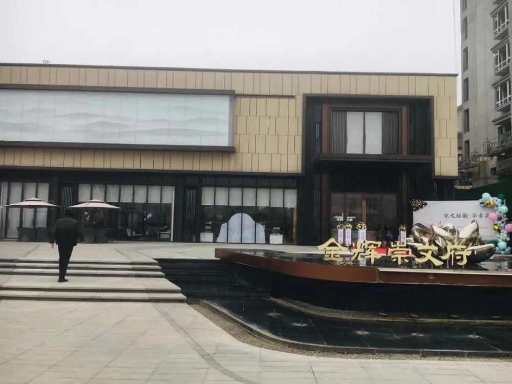 均价11万㎡起金辉崇文府建设情况如何丨看盘21期