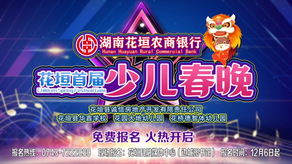 蔡锦玲钟平等13人新昌矿业等4公司涉嫌诈骗罪职务侵占等罪案一审开庭