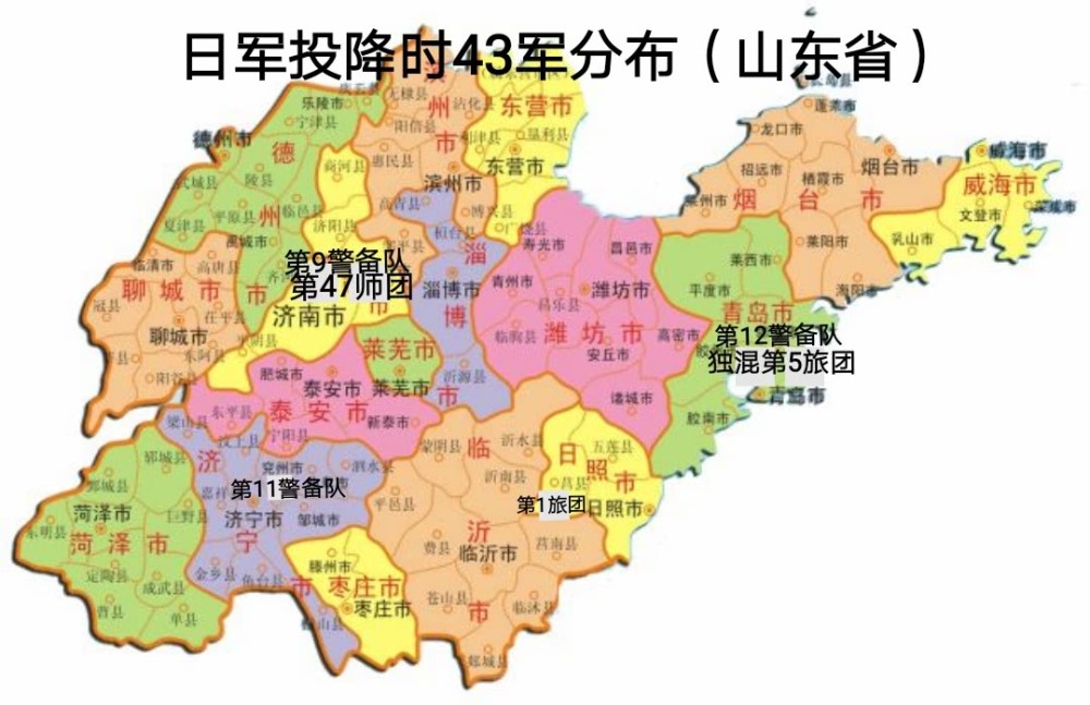 二战日军六大总军之中国派遣军组建时所辖部队 及投降时所辖部队及其驻地 腾讯新闻