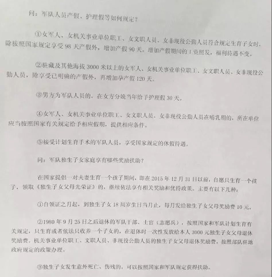 军队文职 女生报考军队文职的优势在哪里 快来瞧一瞧 腾讯新闻