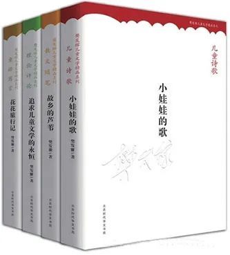 樊发稼:启智,染情和建德是儿童文学的主流