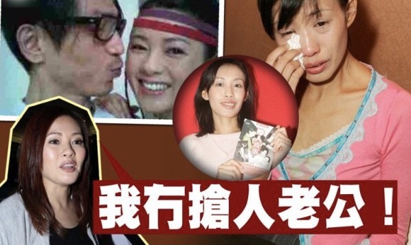 香港知名女星性感女神李丽珍,曾经被爆介入马桂灿与妻子的婚姻中.