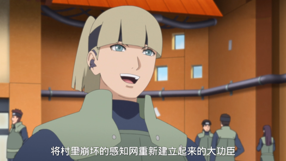 博人传177集 井野获史诗级加强 曾经的混子现在成了木叶高层 腾讯新闻