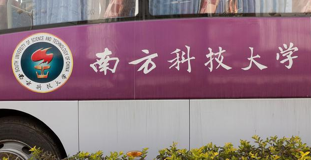 广东各大学分数排名_广东高考成绩和各批次分数线预计7月25日公布!(2)