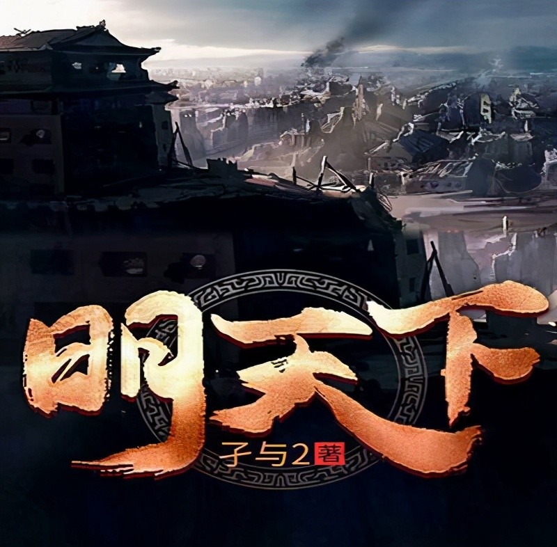 孑与2大神这几年争议是非常大的,很多网友都在批评他的作品有种跪舔的