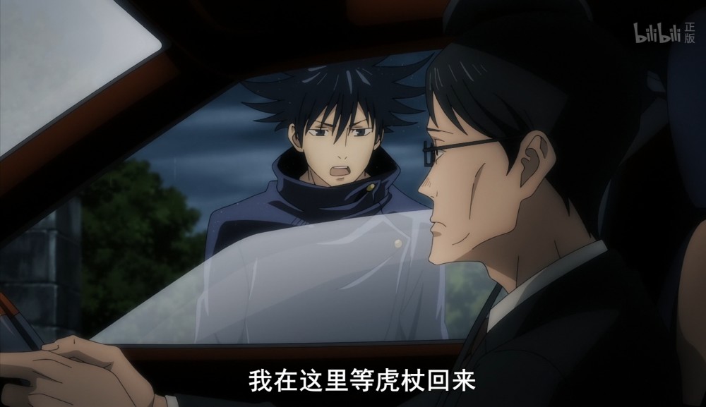 虎杖一句为何要救我成为最大虐点_腾讯新闻