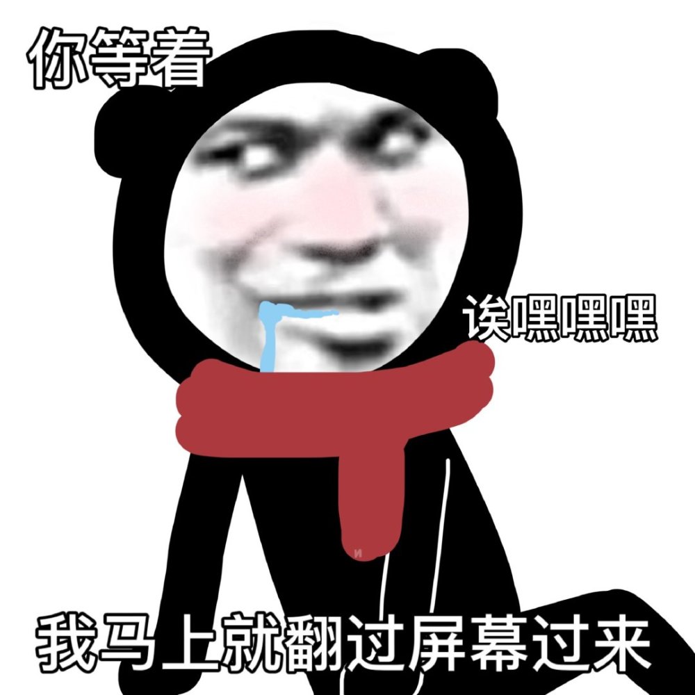 你kin你擦什么意思(你kin你擦什么意思网络用语)