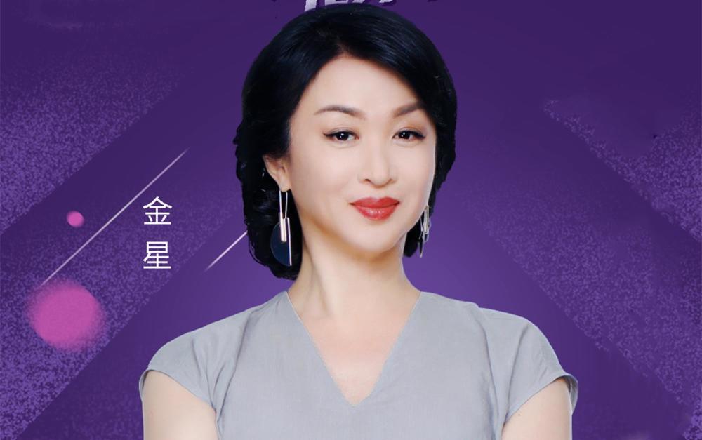 芒果台最尬的主持人金星吐槽汪涵都圆不回大写的尴尬