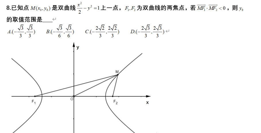 向量中極化恆等式的應用2