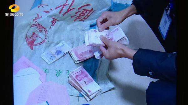 凌晨两点,长沙一小区惊现50000元现金!保安居然这样做……_腾讯新闻