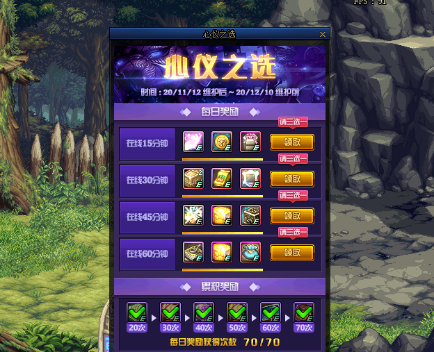 dnf会员礼包|DNF：游戏商城3月5日更新，第三期积分商城和2个新礼包上线