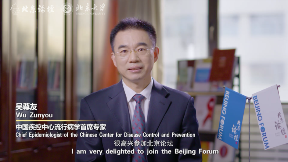 吴尊友北大演讲武汉封城减少我国150万人感染新冠