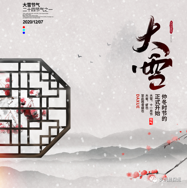 庚子年戊子月运势分析 腾讯新闻