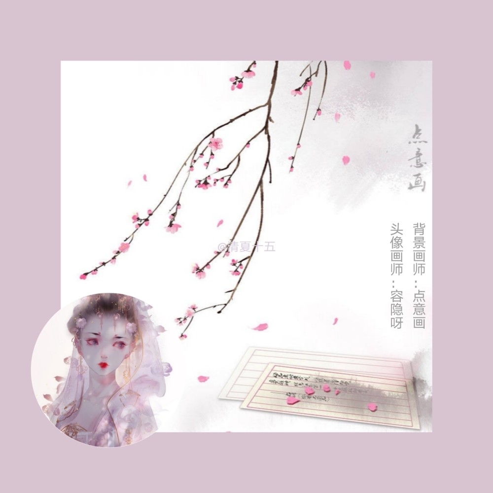 古风头像背景套图有哪些小说里的句子令你见之难忘