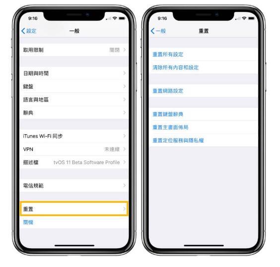 Iphone 12耗電特別嚴重 告訴你主要原因與5種解決辦法