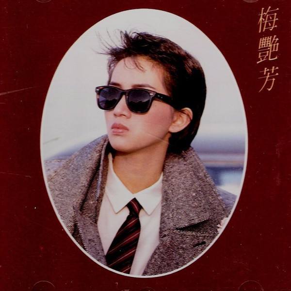 让梅艳芳都念念不忘近藤真彦也许是阿梅最不舍的一段情