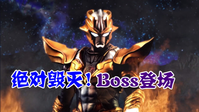 奥特银河格斗神秘四奥已经引出两位红眼巨人登场战神在路上