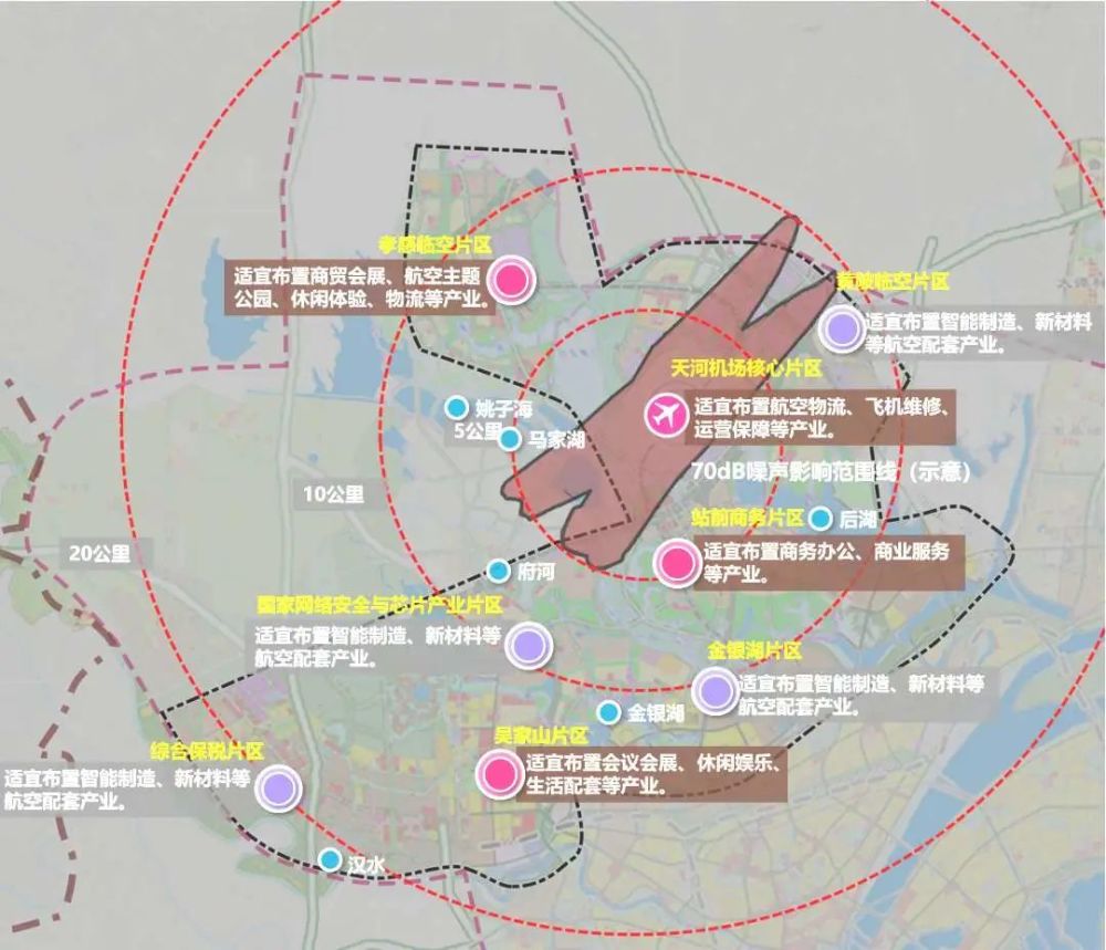 武汉临空新城规划图图片