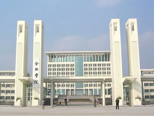 2020安徽专升本成绩_最高603分,蚌埠医学院2020年安徽省本科专业