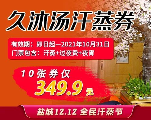 盐城焦虑症医院排行_苏北六市-扬州盐城泰州淮安连云港宿迁三甲医院数量对比