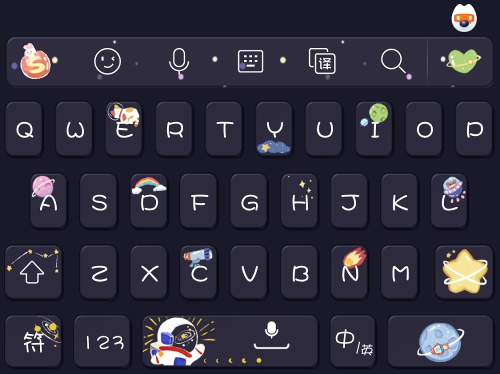 搜狗输入法皮肤高品质升级个性皮肤制造机引发用户diy热潮