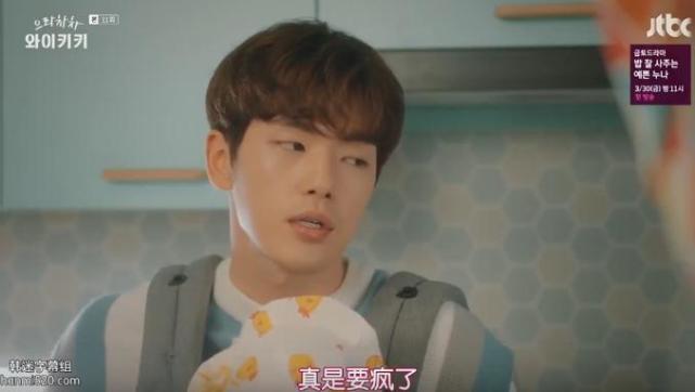 jtbc加油吧威基基以度假的心情度过苦闷的日子