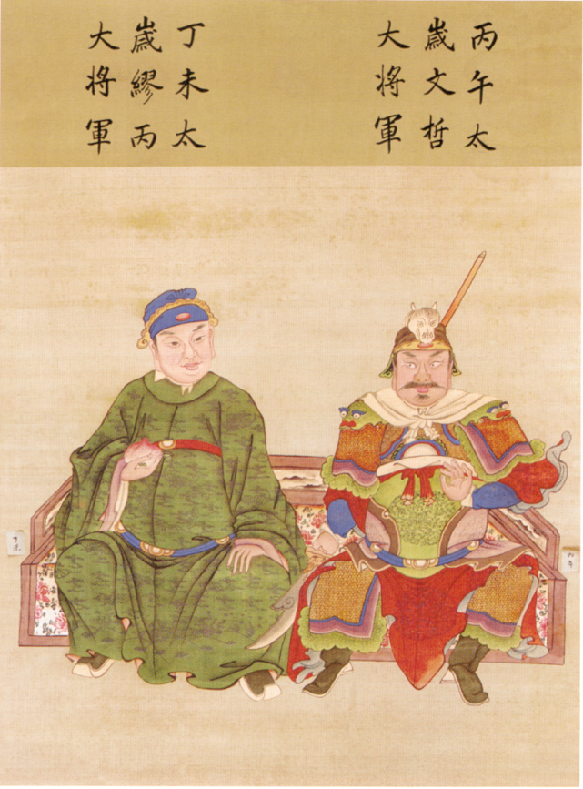 43,丙午太岁文哲大将军 天河水,1906,1966,2026)44,丁未太岁