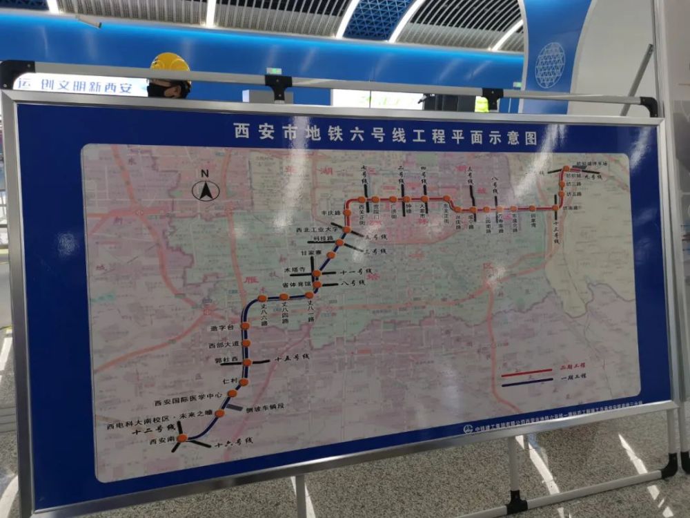 西安地铁六号线亮相陷入这片星空蓝