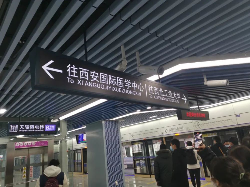 西安地铁六号线亮相陷入这片星空蓝