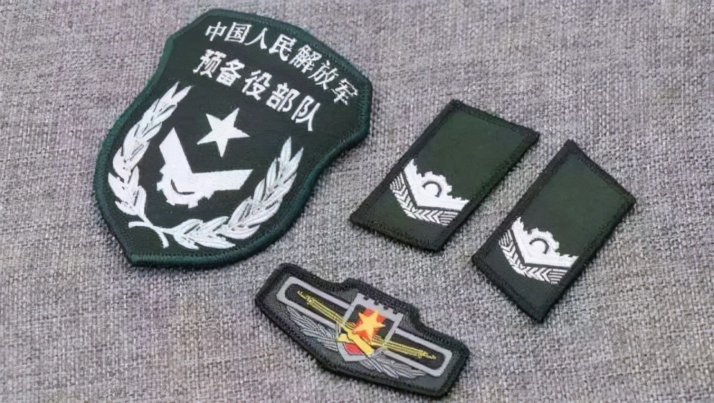 预备役军官和现役军官有何区别除了肩章颜色还有工资