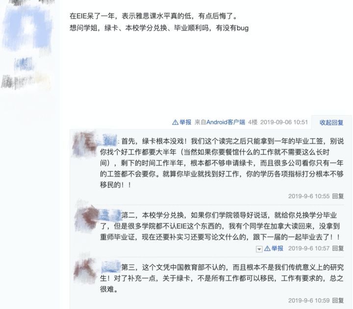重庆师范大学专排名_录取成绩|重庆师范大学公布2020年录取分数