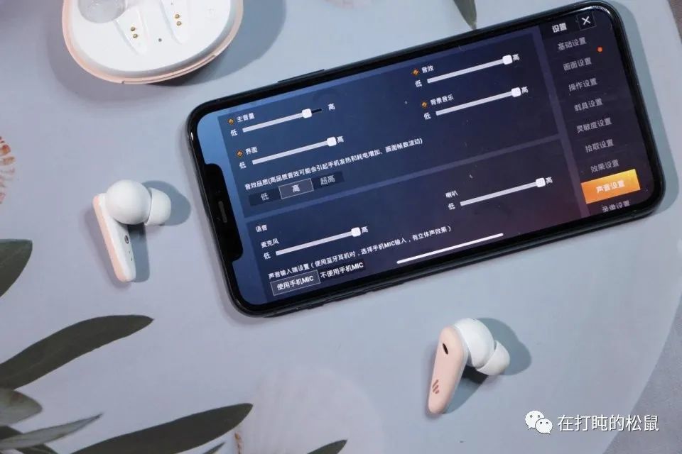 漫步者funbuds蓝牙耳机为何成为年轻人标配是颜值担当更是性能之王
