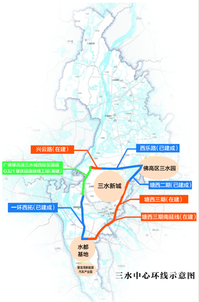 城市"中心环"的集聚化效应三水大桥东侧直线距离约2公里处,是三水三桥